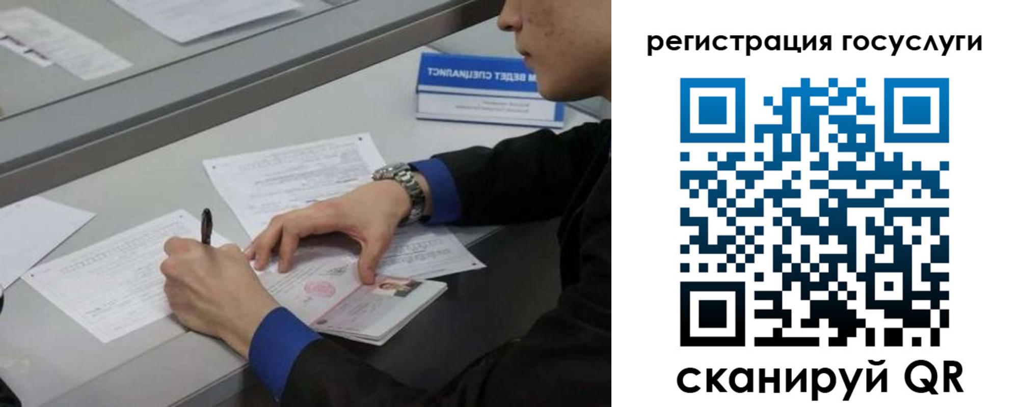 временная регистрация недорого в Красноярском крае