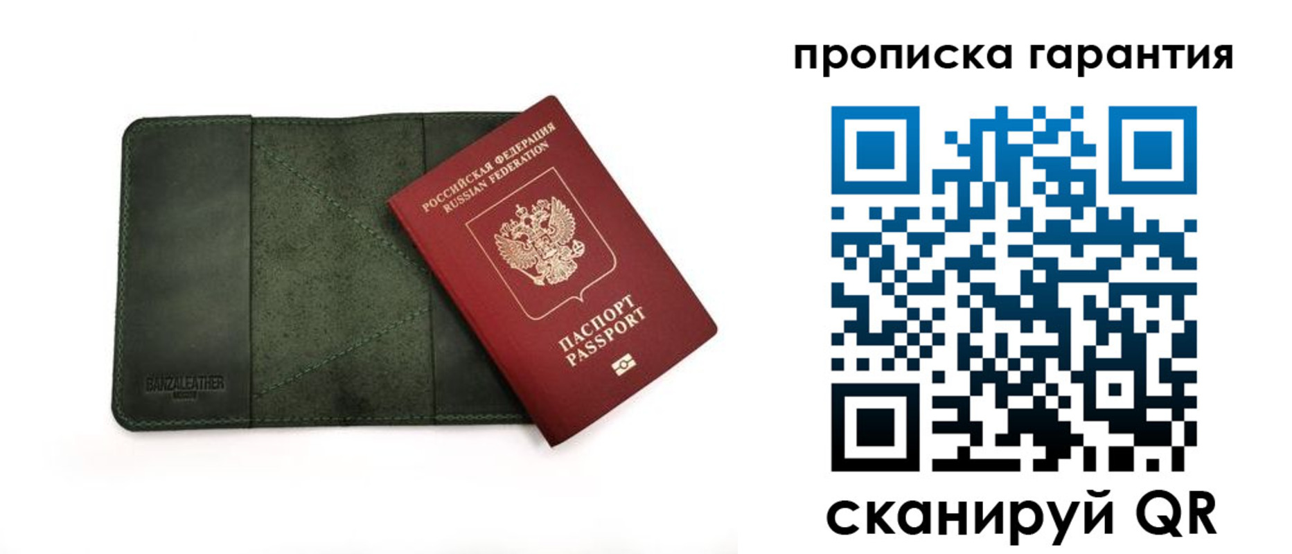прописка для школы в Красноярском крае
